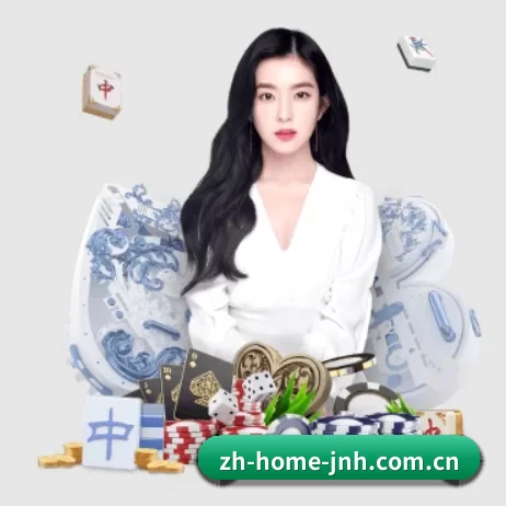 金年会 APP 界面